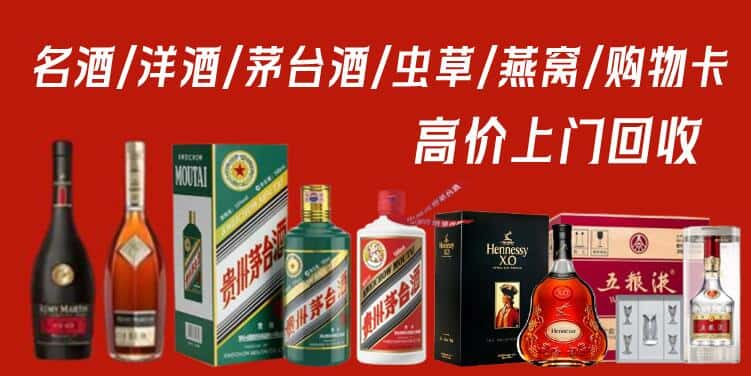 隆化县回收茅台酒