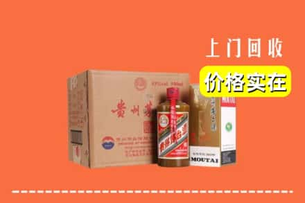 隆化县回收精品茅台酒