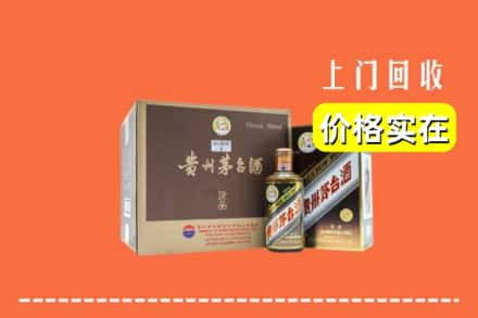 隆化县回收彩釉茅台酒