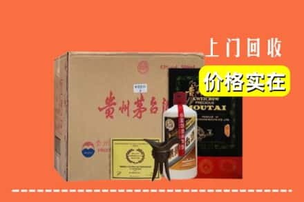 隆化县回收陈酿茅台酒