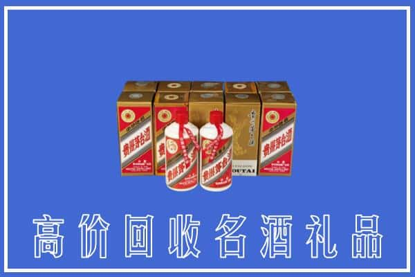 隆化县回收茅台酒